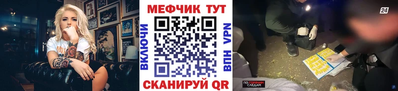 Купить наркоту Свирск АМФЕТАМИН  Alpha-PVP  Гашиш  Меф мяу мяу  Cocaine 