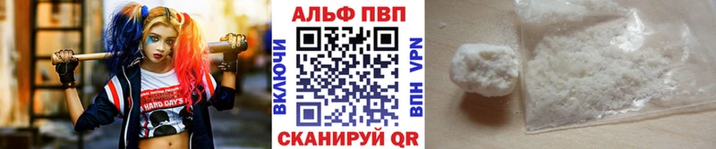 А ПВП СК  магазин  наркотиков  Свирск 