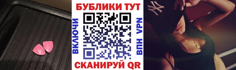 Ecstasy круглые  где купить наркоту  Свирск 