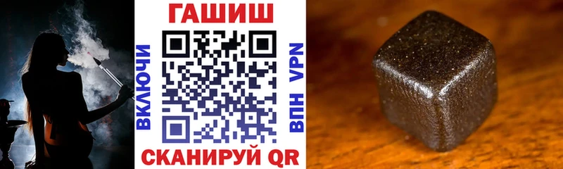 ГАШИШ Premium  Свирск 