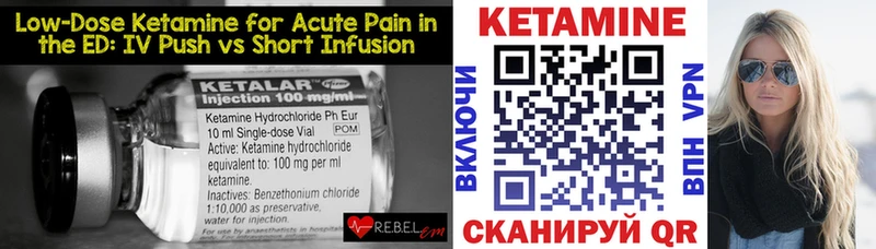 ОМГ ОМГ онион  Свирск  КЕТАМИН ketamine 