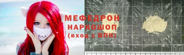меф Зеленодольск