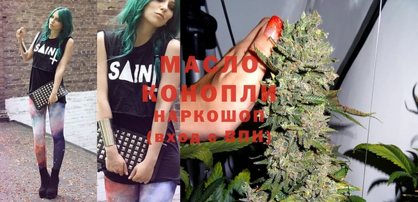 МДМА Зеленокумск