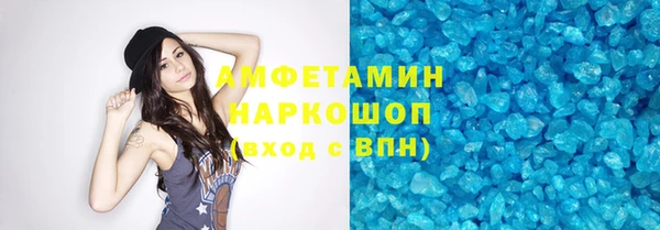 МДМА Зеленокумск