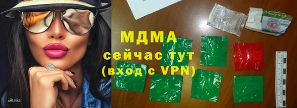 МДМА Зеленокумск