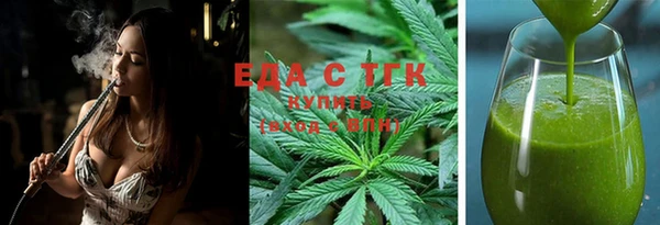 герыч Новый Уренгой