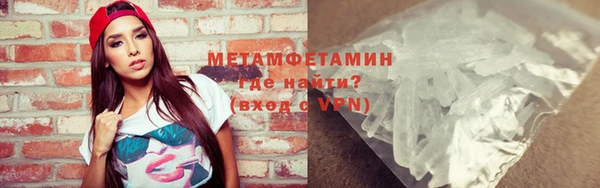 кокаин перу Орехово-Зуево