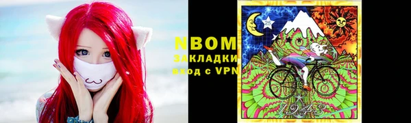 MDMA Долгопрудный