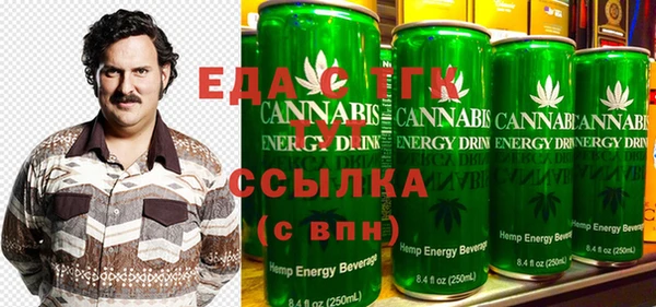 МДМА Зеленокумск