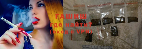 МДМА Зеленокумск