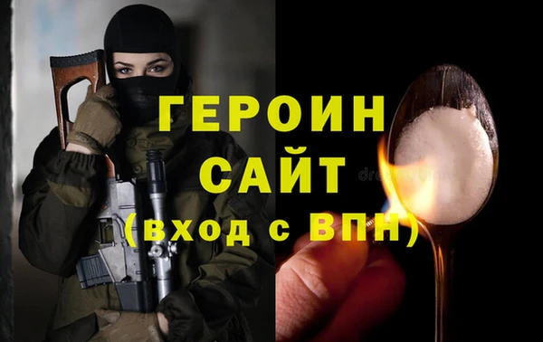 МДМА Зеленокумск
