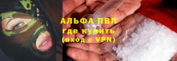 МДМА Зеленокумск