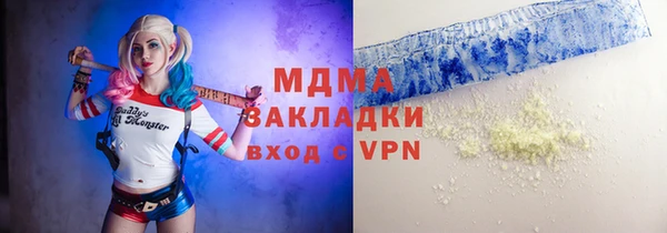меф Зеленодольск