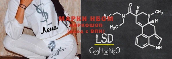 меф Зеленодольск