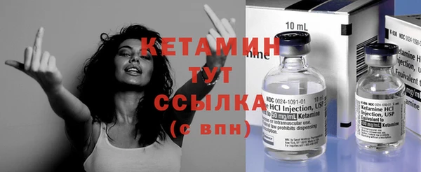 МДМА Зеленокумск