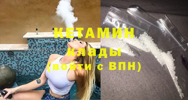 МДМА Зеленокумск