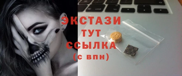 МДМА Зеленокумск