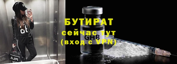 МДМА Зеленокумск