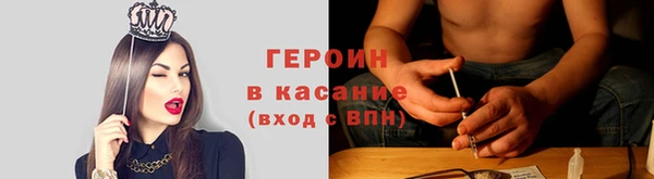 меф Зеленодольск