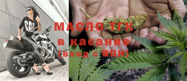 меф Зеленодольск