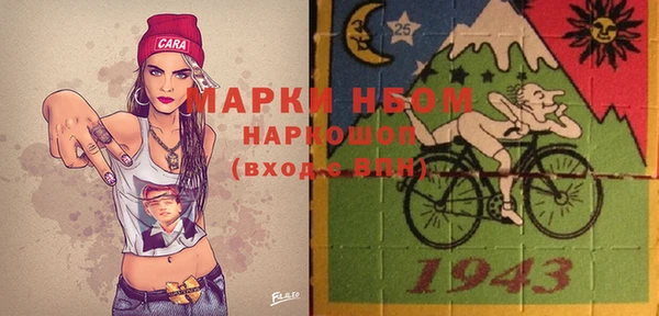 меф Зеленодольск