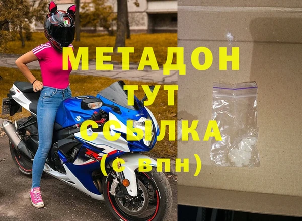 МДМА Зеленокумск
