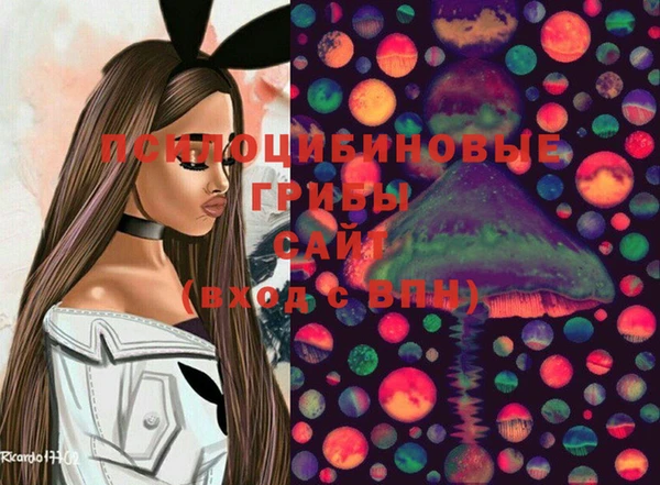 МДМА Зеленокумск