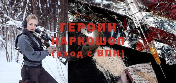 меф Зеленодольск