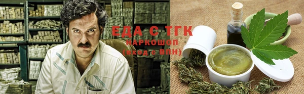 меф Зеленодольск