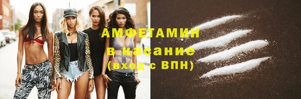МДМА Зеленокумск
