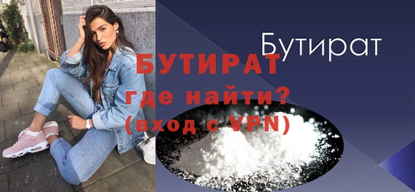 MDMA Долгопрудный