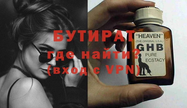 герыч Новый Уренгой