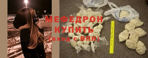 герыч Новый Уренгой
