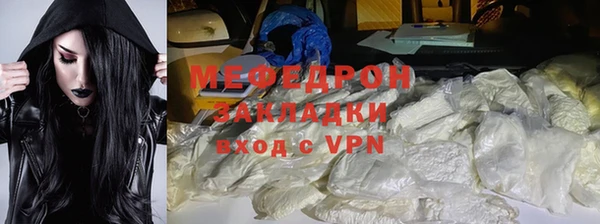 MDMA Долгопрудный