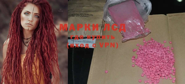 герыч Новый Уренгой