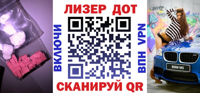 LSD-25 экстази ecstasy  Свирск 