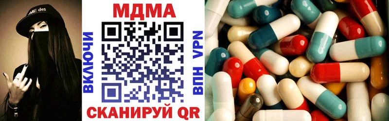 MDMA crystal Свирск