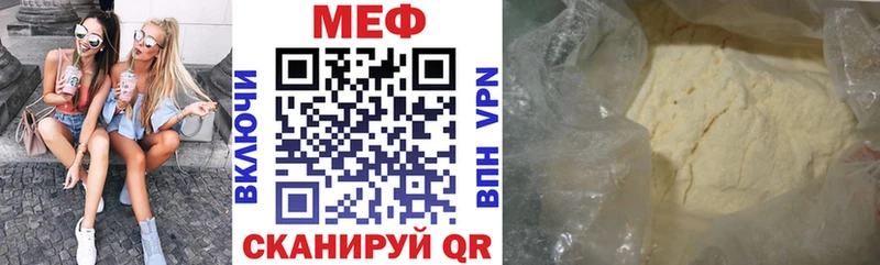 дарк нет Telegram Свирск Мефедрон mephedrone