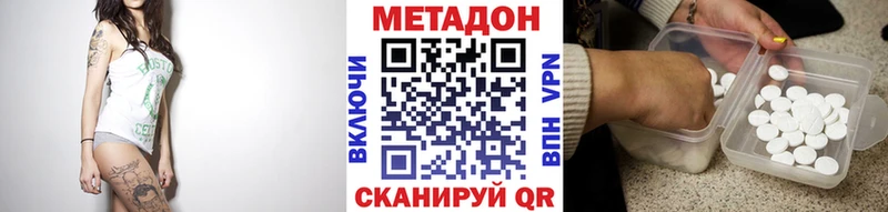 МЕТАДОН мёд Свирск
