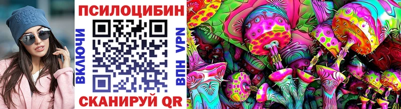 Галлюциногенные грибы Cubensis  Свирск 